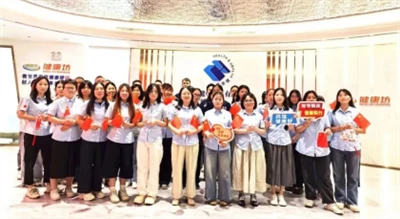 Sağlıklı Çin, Birlikte Yürüyoruz - Sağlık ve Sağlık Grubu Çalışanları Anavata...